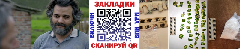 Купить АМФ  Мефедрон  СОЛЬ  ГАШИШ  Codein  Бошки Шишки  КОКАИН  Героин  Новоузенск