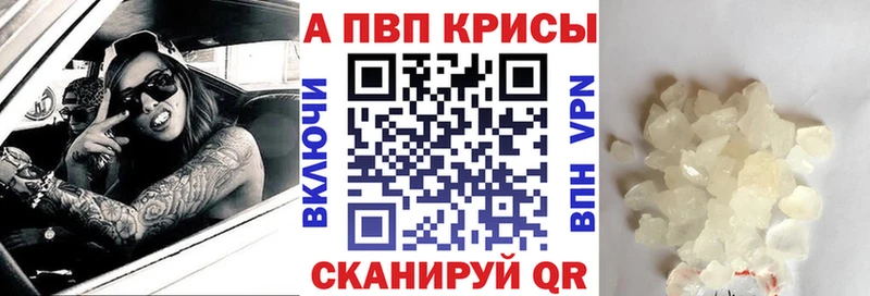 APVP СК КРИС  Купить где  Новоузенск 