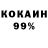 Ecstasy 99% Rustam Tewzner