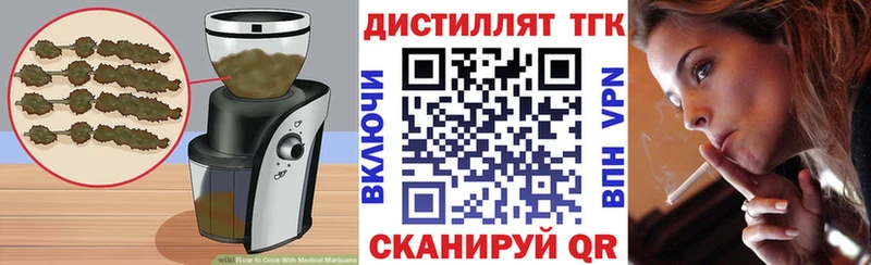 Еда ТГК конопля  Купить закладки  Новоузенск 