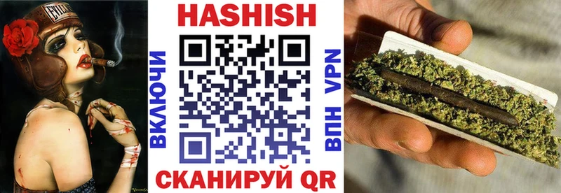 ГАШИШ гарик Купить закладки Новоузенск