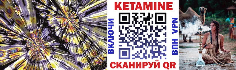 Купить закладки  Новоузенск  КЕТАМИН ketamine 