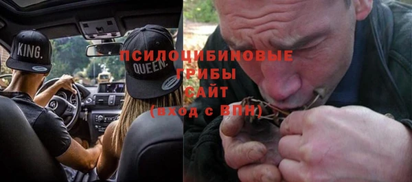 мяу мяу кристалл Арсеньев