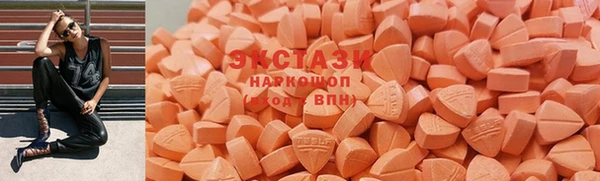 прущая мука Армянск