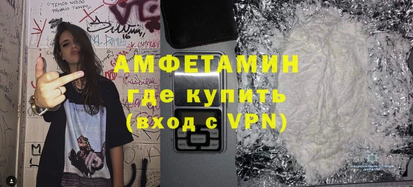 мяу мяу кристалл Арсеньев