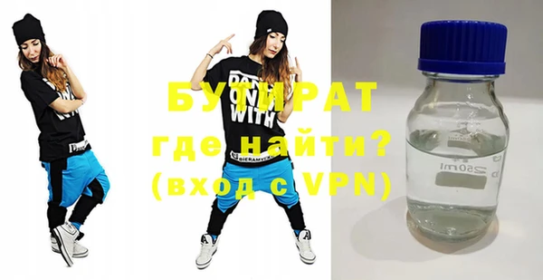 бутик Аркадак