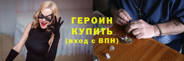 мяу мяу кристалл Арсеньев