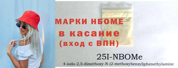 прущая мука Армянск