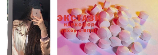 прущая мука Армянск
