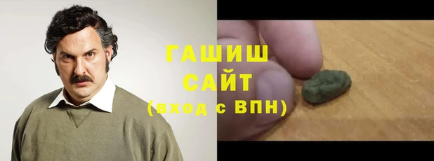 прущая мука Армянск