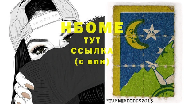 мяу мяу кристалл Арсеньев