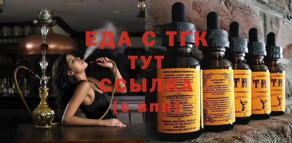 мяу мяу кристалл Арсеньев