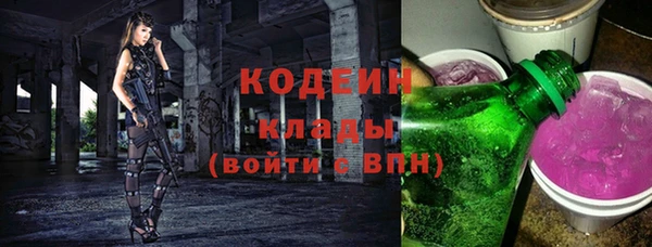 прущая мука Армянск