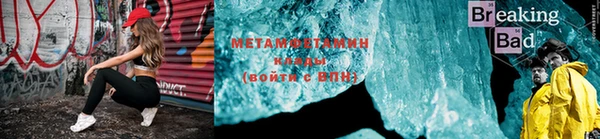 мяу мяу кристалл Арсеньев