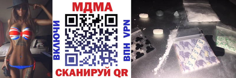 МДМА Molly  Купить где  Новоузенск 