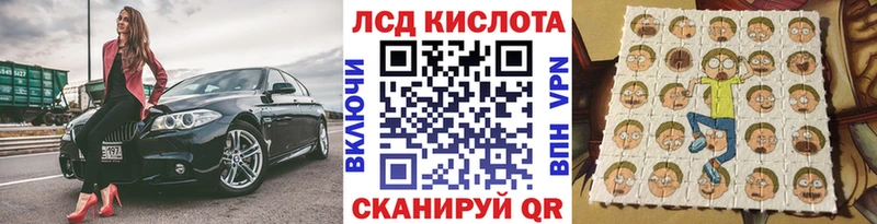 Марки 25I-NBOMe 1500мкг  Купить где  Новоузенск 