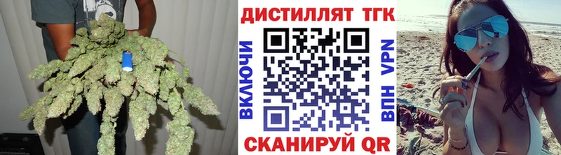 Дистиллят ТГК THC oil  Купить закладки  Новоузенск 
