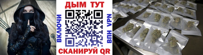 Каннабис LSD WEED Купить Новоузенск